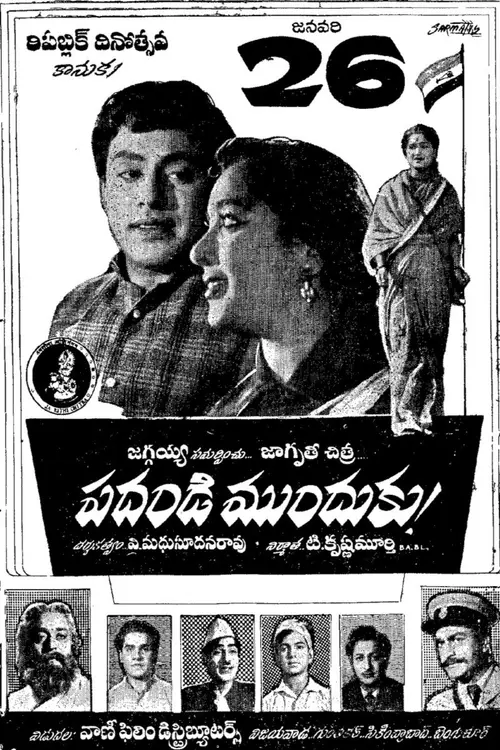 poster
