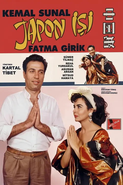 poster