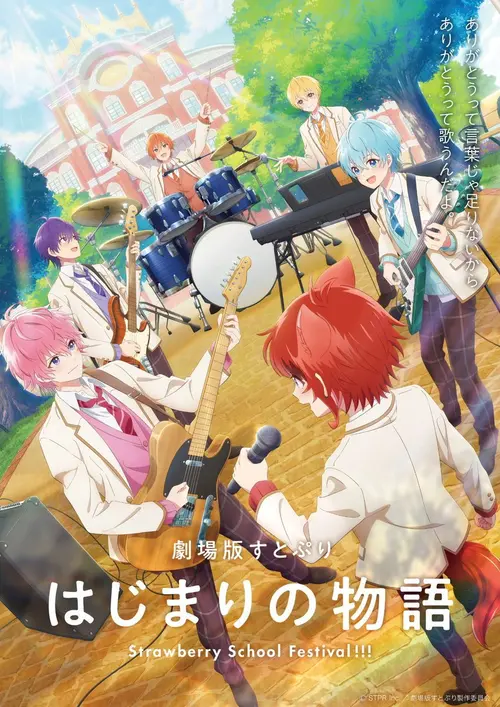 poster