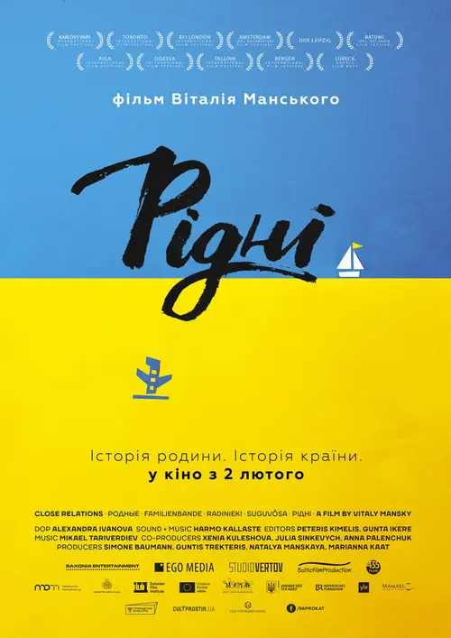 poster
