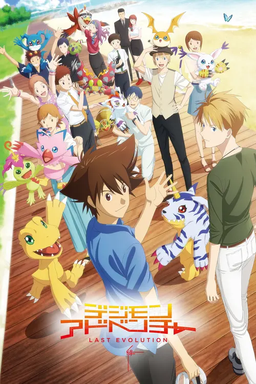 poster