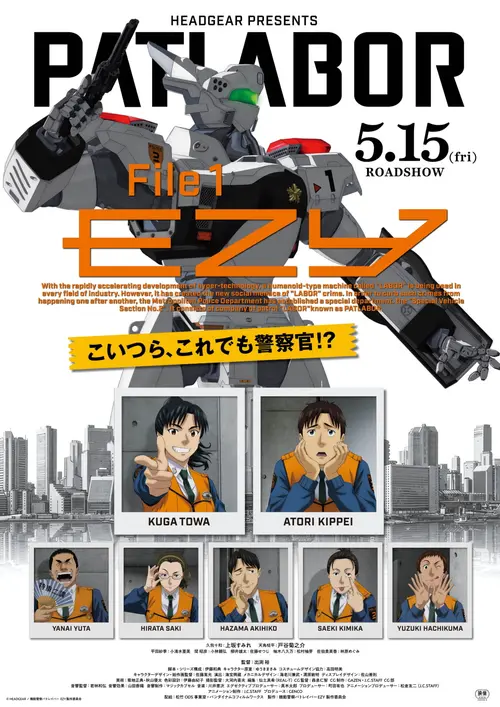 poster