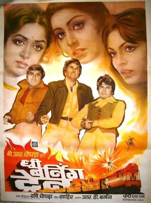 poster