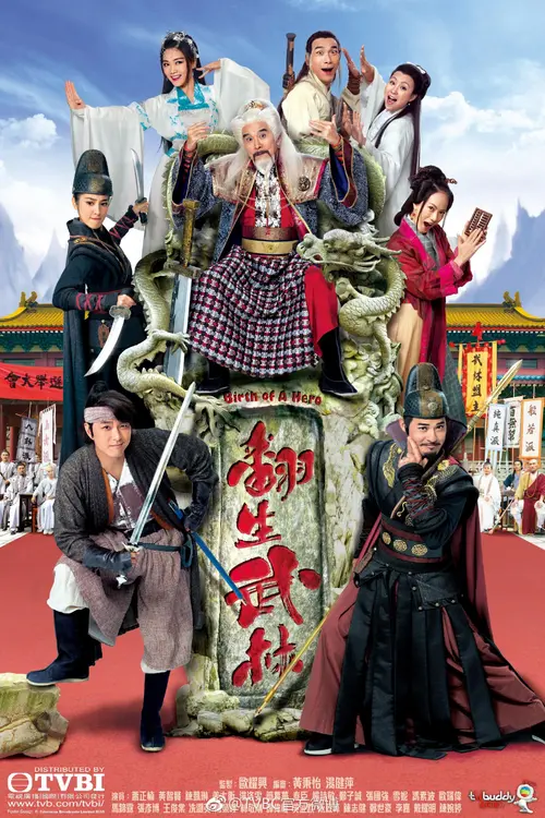 poster