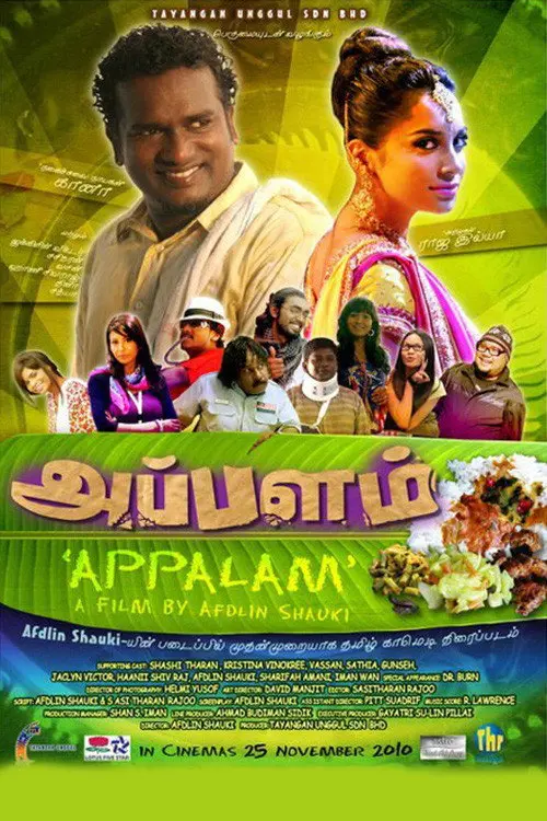 poster