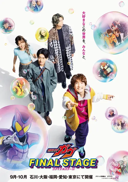 poster