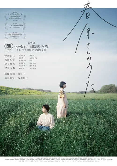 poster