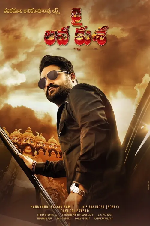 poster