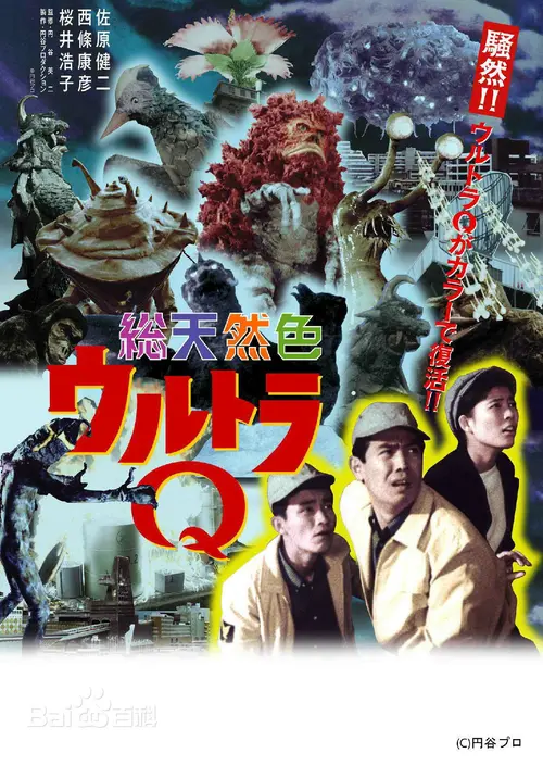 poster