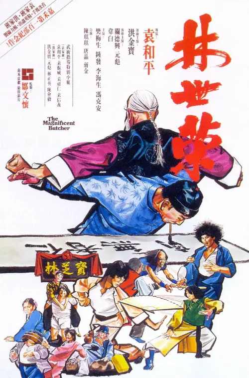 poster