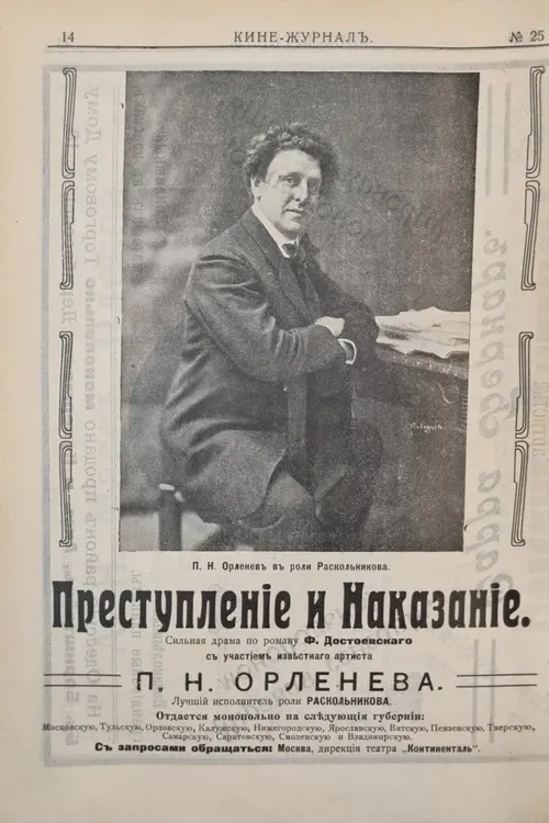 poster