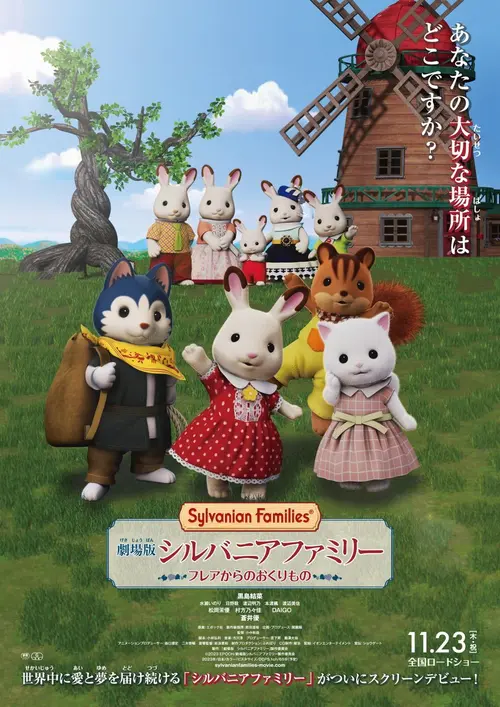 poster