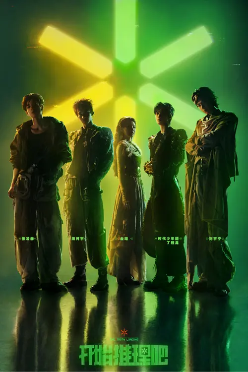 poster