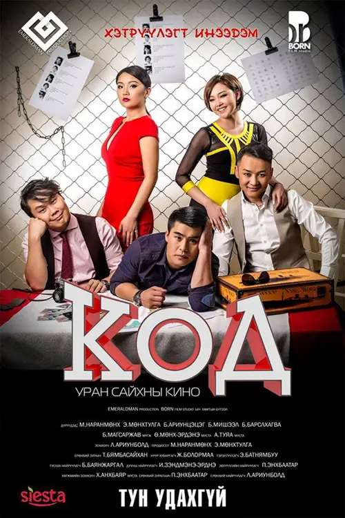 poster