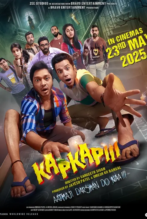 poster