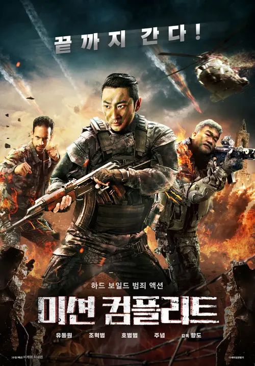poster