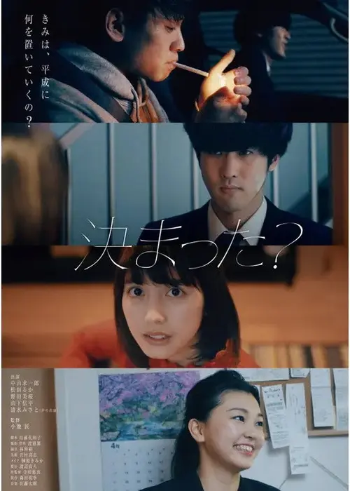 poster