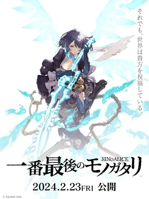 poster