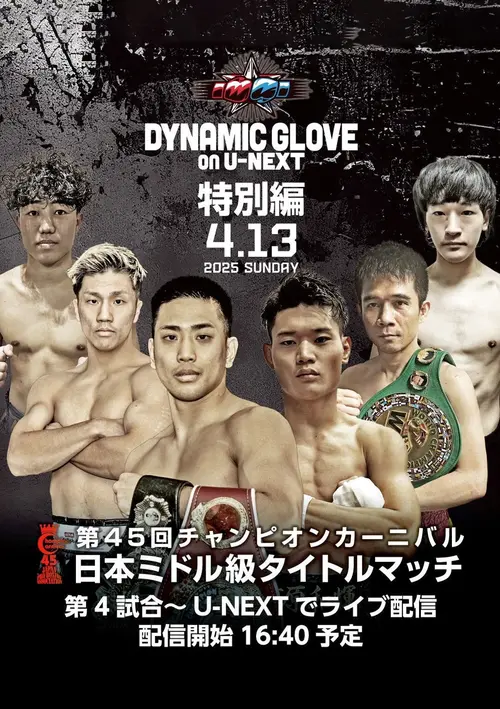 poster
