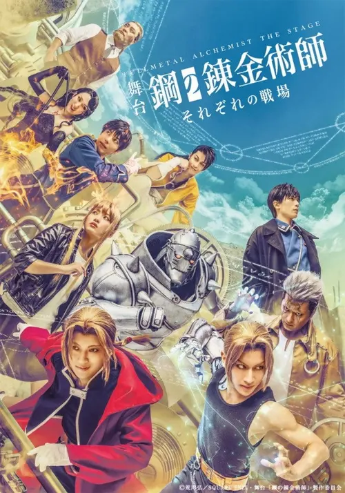 poster