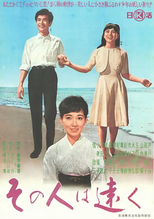 poster