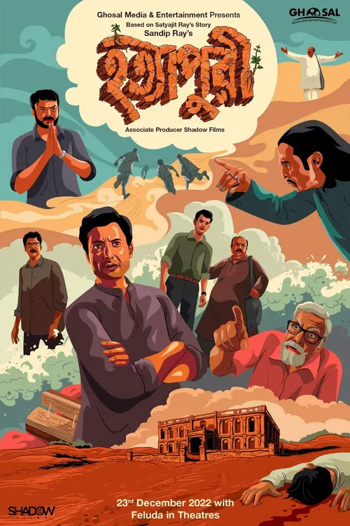 poster