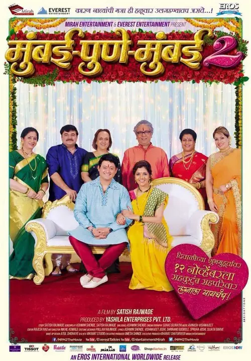 poster