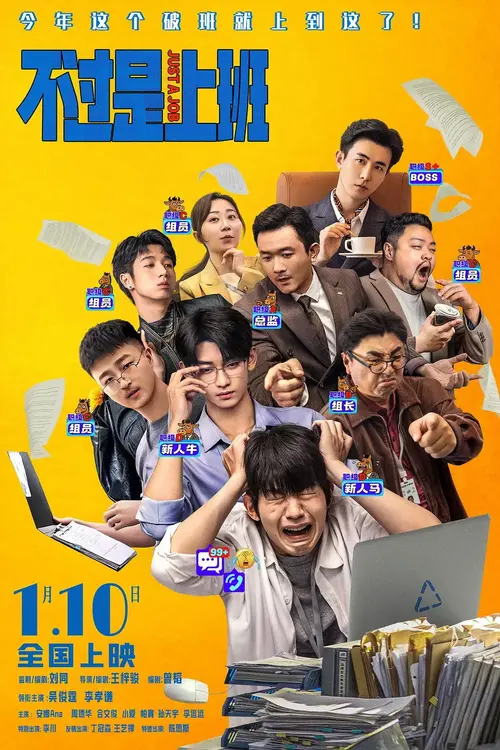 poster