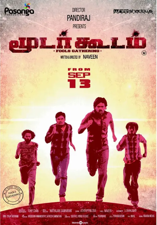poster