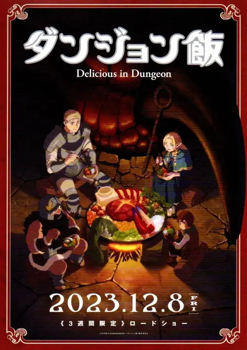 poster