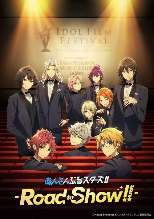 poster
