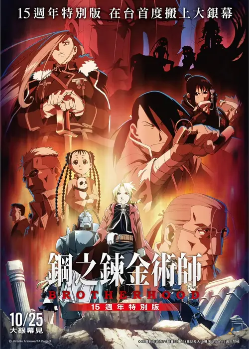 poster