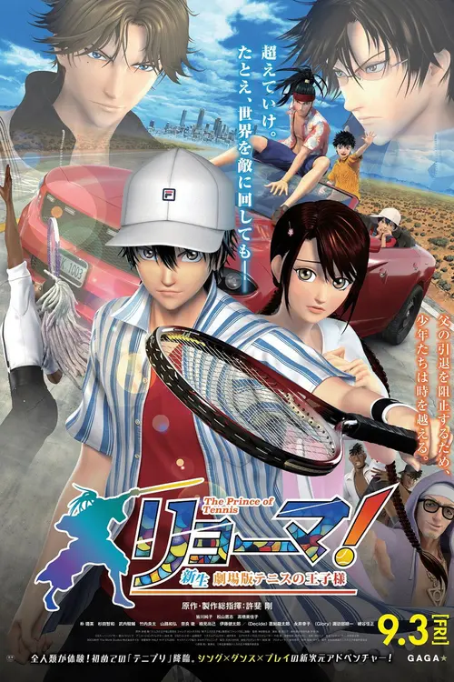 poster