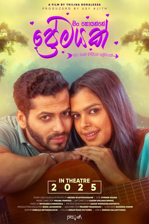 poster