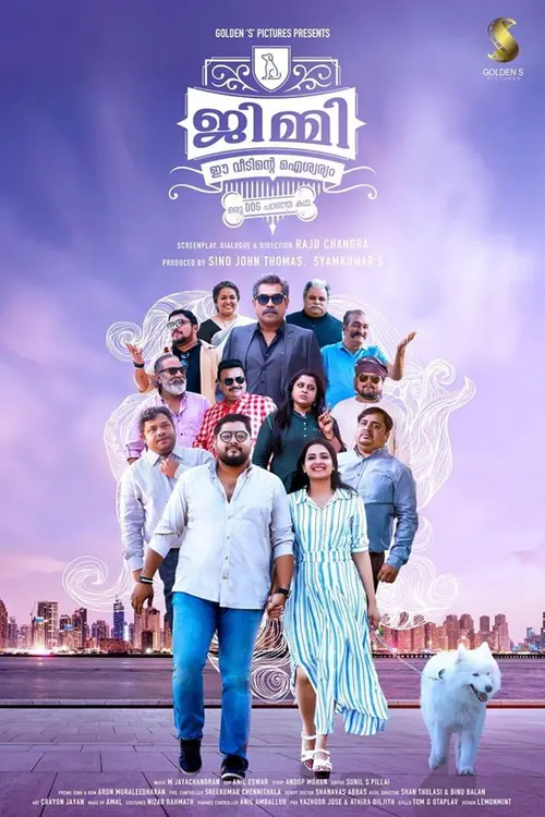 poster