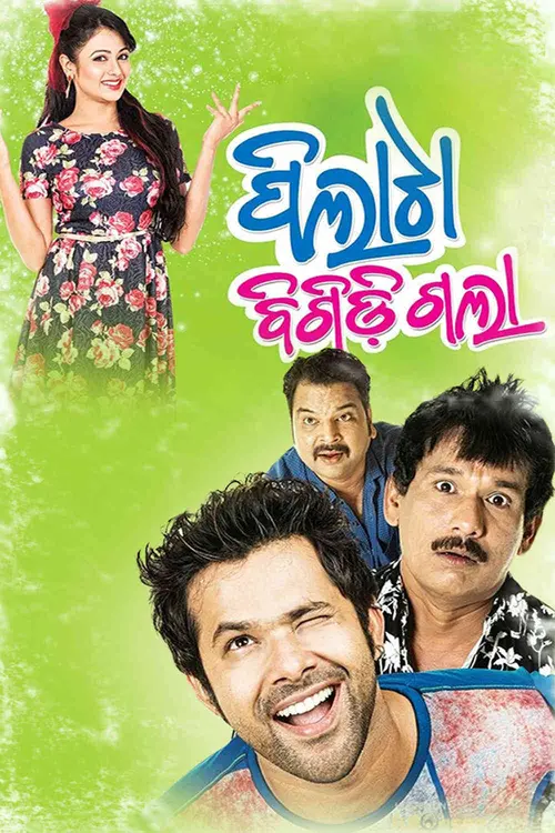 poster