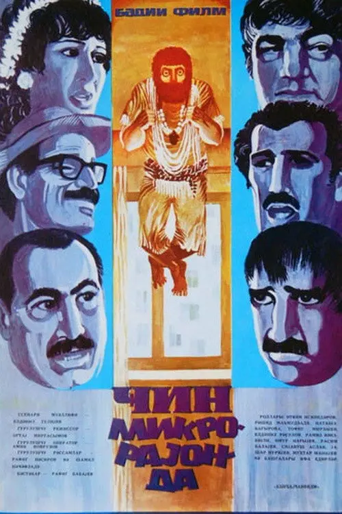 poster