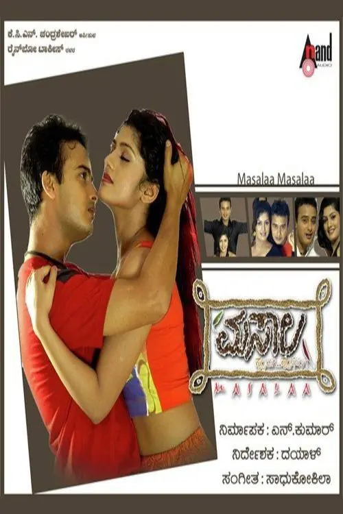 poster