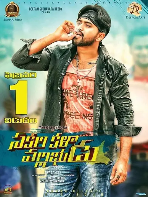 poster