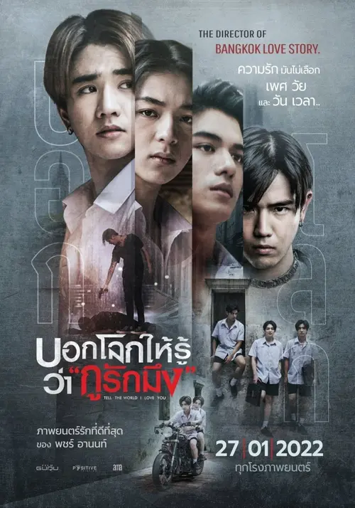 poster