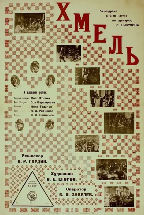 poster