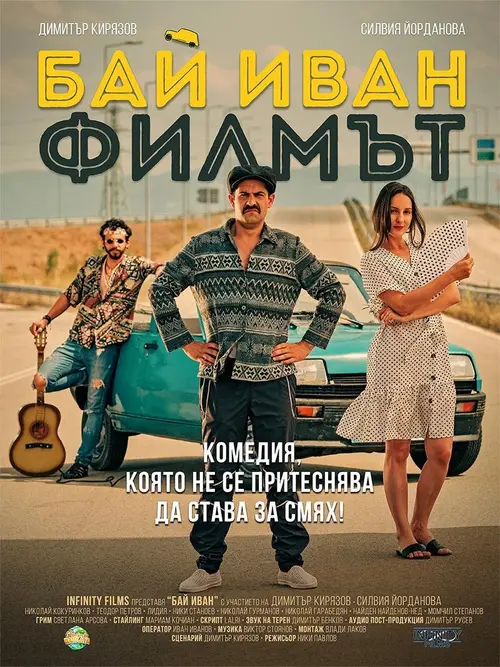 poster