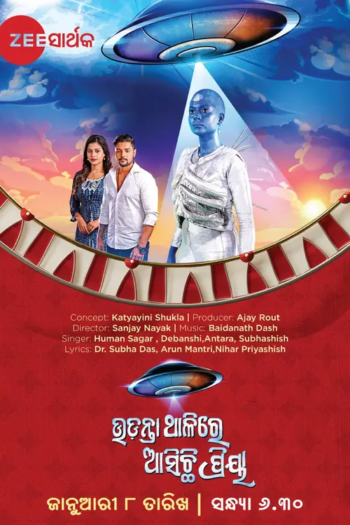 poster