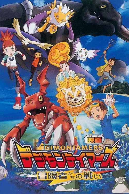 poster