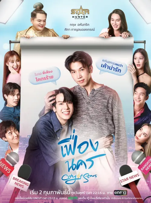 poster