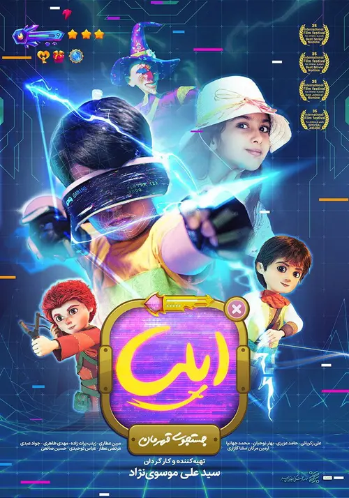 poster