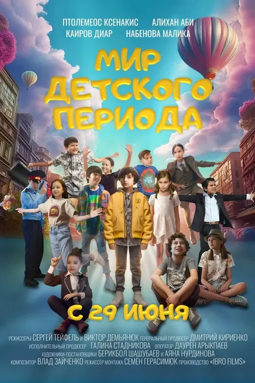 poster