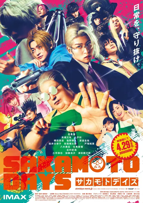 poster