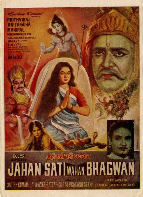 poster