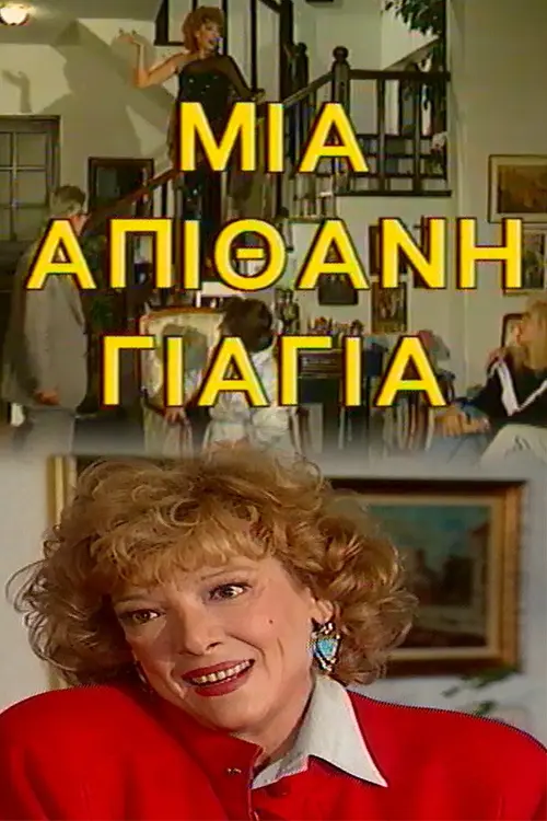 poster